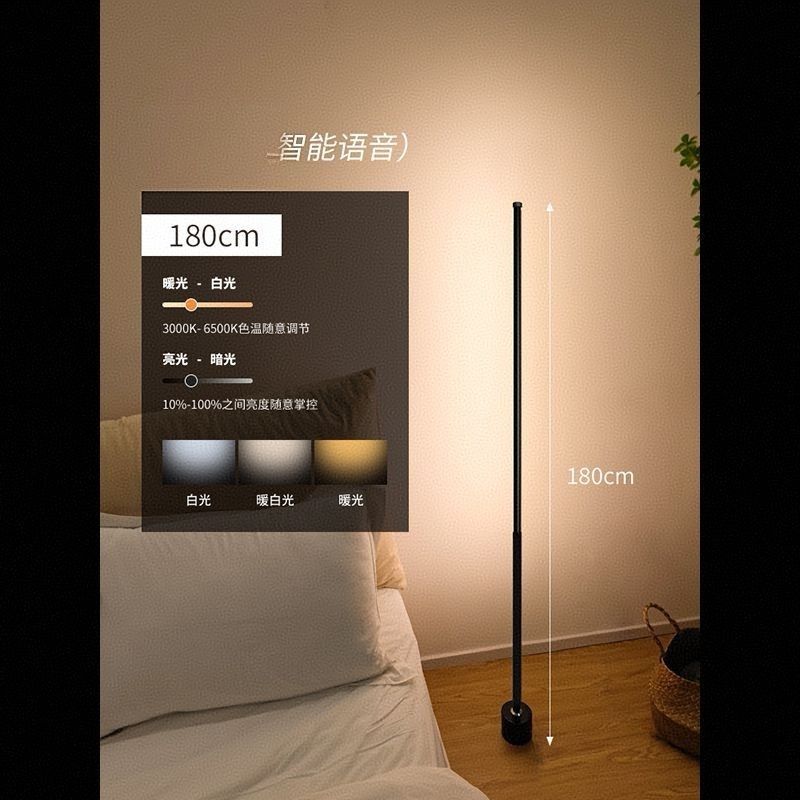 Floor lamp ins simple scandinavian led living room bedroom vertical table lamp bedside lamp corner popular eye protection atmosphere lamp