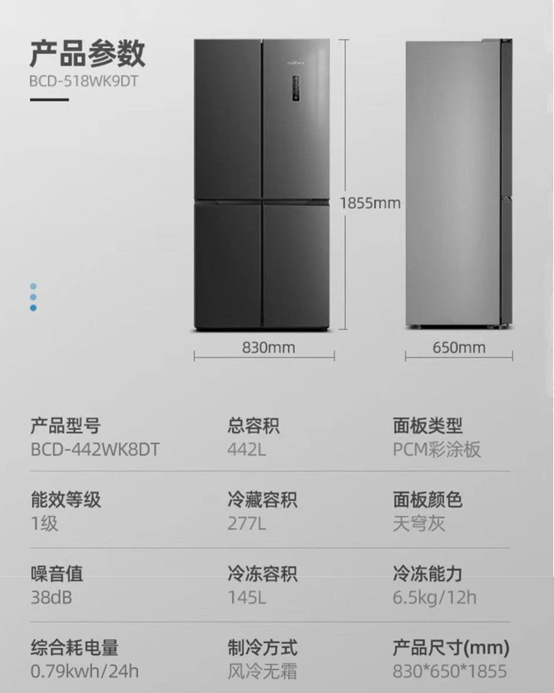 Xinfei french multi-door refrigerator air-cooled frost-free first-class energy-saving frequency conversion low-noise for home various electric refrigerators large capacity