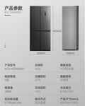 Sky gray 442l [cross door]