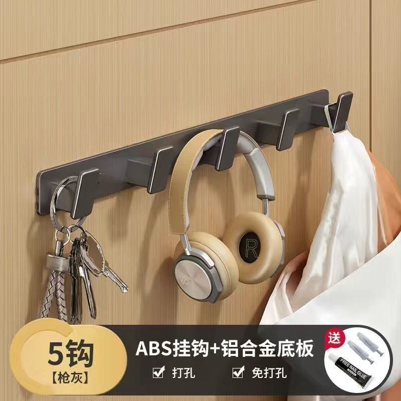 No punching hook, clothes hook, door back, entrance wall hanging row hook, bathroom door back sticky hook, storage space aluminum