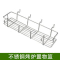 Black king kong's storage basket