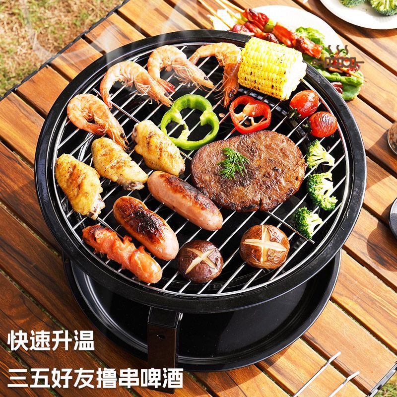 Zibo bbq outdoor home bbq grill portable charcoal stove small round camping courtyard foldable bbq rack
