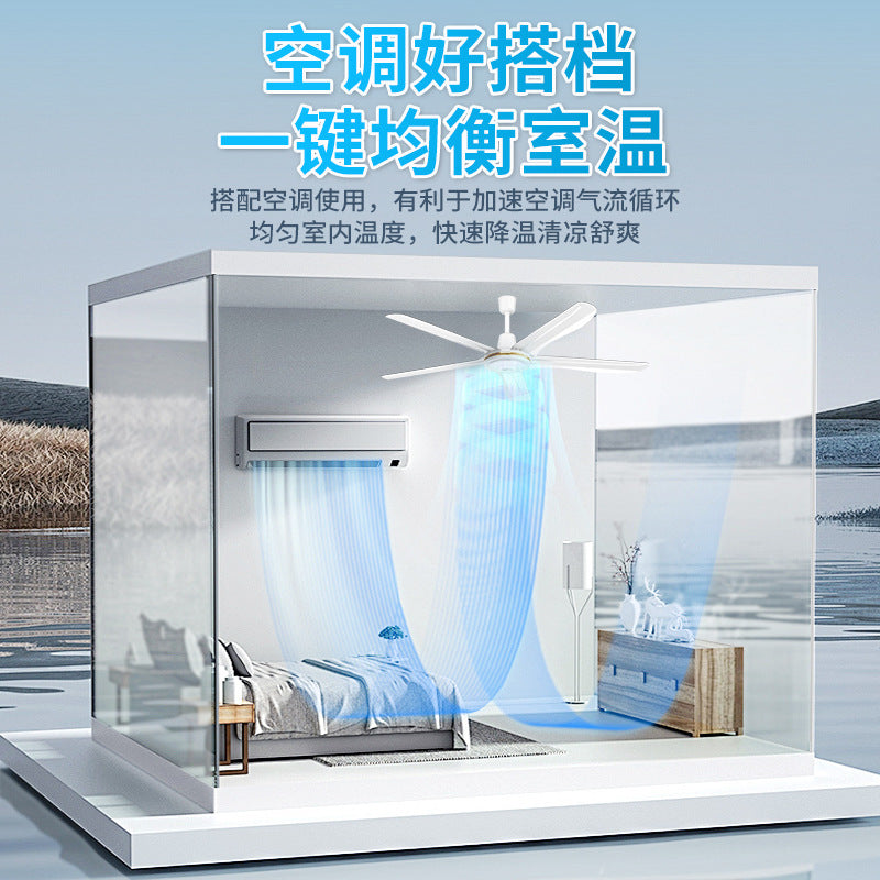 Anhu ceiling fan 56 inch large wind iron leaf household ceiling fan living room dormitory industrial hanging electric fan commercial