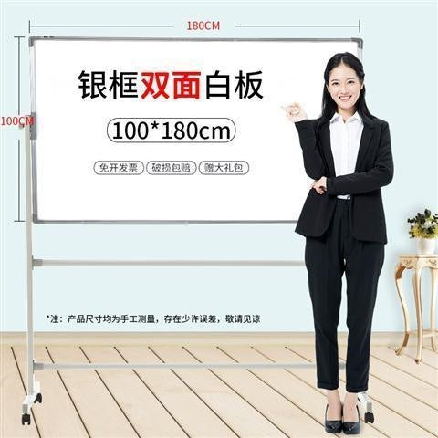 Upgraded thickened adjustable stand-up whiteboard writing board, portable blackboard, children's home stand-up display board with stand