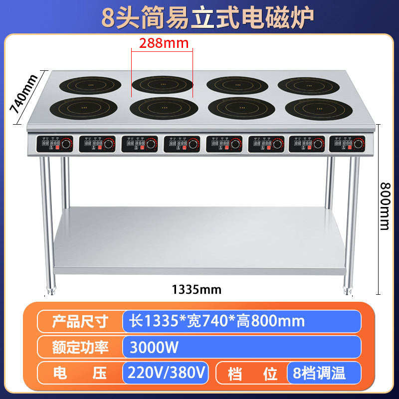 Commercial induction cooker multi-head 3500w high-power flat four-eye six-eye stove 4-head 6-head 8-head malatang clay pot stove