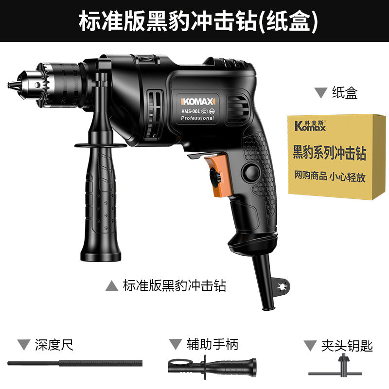 Impact drill multifunctional hand drill corded electric drill for home use electric screwdriver 220v pistol drill small electric hammer