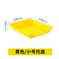 [small tray] yellow