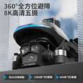 Large screen remote control gps auto-return ae8 drone - professional aerial photography, extended flight time, remote control aircraft