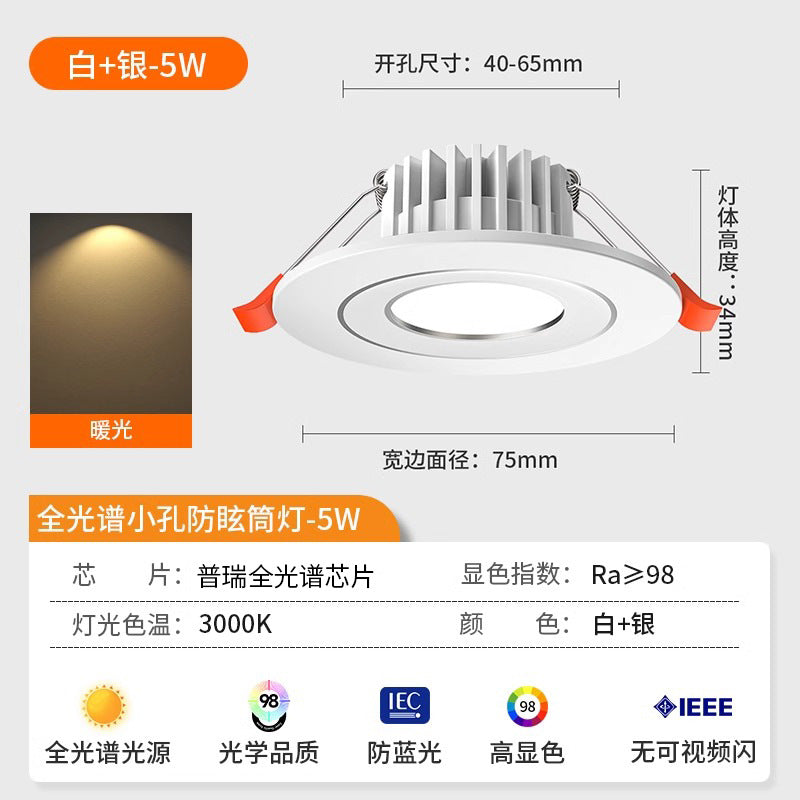 Led small downlight 3w5w opening 4cm4.555.56cm 455055mm hole light cob spotlight dimmable