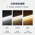 Solder-free embedded human body sensor linear light led wardrobe cabinet wine cabinet light bookcase sideboard home decoration light strip