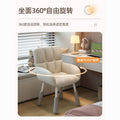 Bedroom computer chair - home study desk chair - comfortable, ergonomic, height adjustable, small backrest, dormitory writing chair
