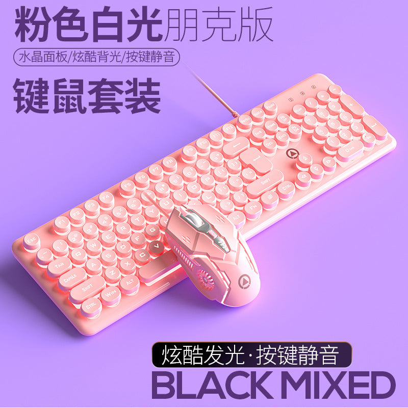 Silver sculpt v7 crystal mechanical feel wired gaming keyboard - round punk keycaps, backlit - wholesale for cross-border amazon