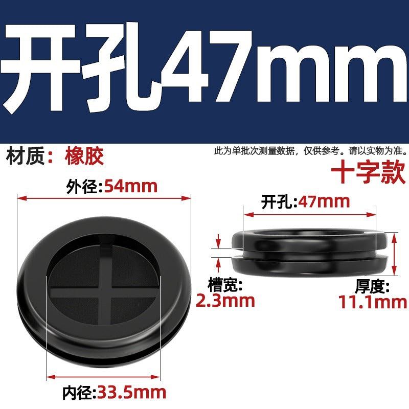 Double-sided protective coil environmentally friendly rubber rice-shaped open-hole protective coil distribution box outlet hole sheath dust-proof coil
