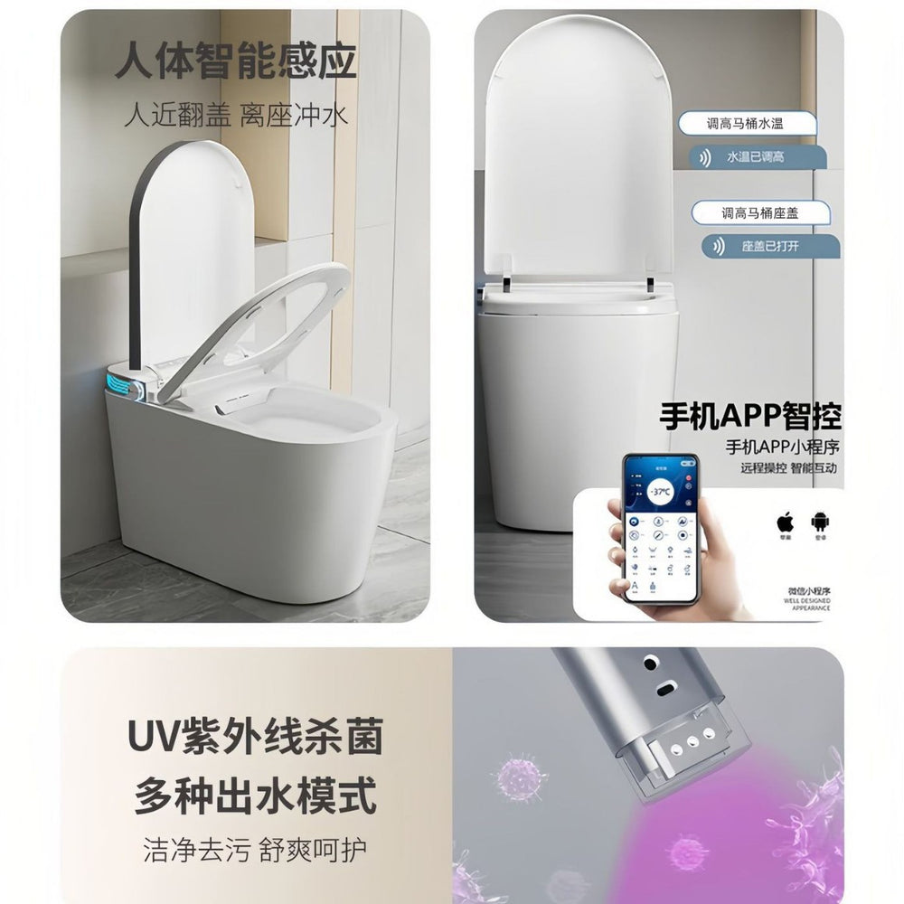 Chaozhou light smart toilet fully automatic all-in-one large seat ring large power with water tank large diameter electric toilet