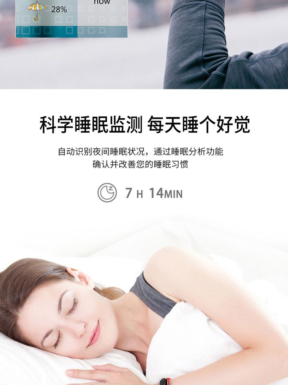New smart bracelet: fitness tracker, heart rate monitor, alarm clock, sleep tracking, photo remote, running companion, extended battery life, authentic product, trendy for students (men & women)