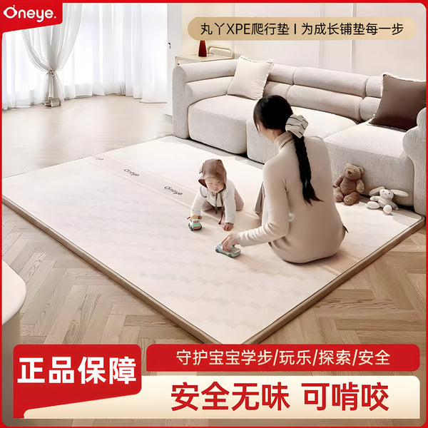 Maruya baby climbing mat thickened household overall floor mat children's formaldehyde-free xpe folding baby crawling mat