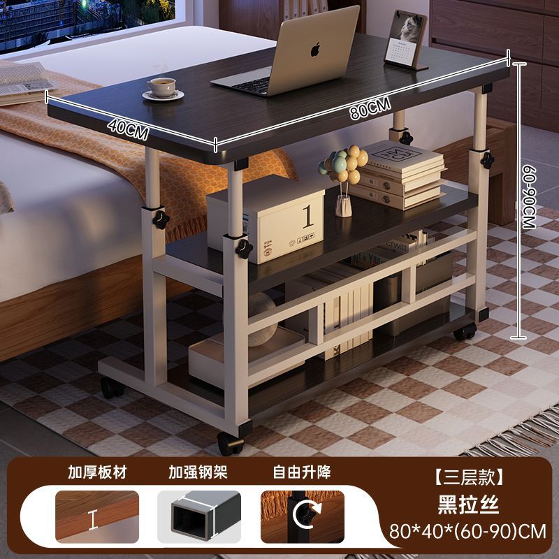 Bedside table multifunctional laptop desk student home bedroom mobile height-adjustable table small apartment desk