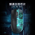 Attack shark x11 mouse lightweight paw3311 e-sports gaming tri-mode wireless bluetooth mouse rechargeable rgb base