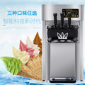 Ice cream machine commercial desktop small three-color soft ice cream machine movable battery ice cream cone machine zhimei manufacturer