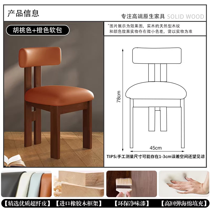 French retro solid wood dining chair - vintage style backrest, light luxury, high-end dining table chair with upholstered seat