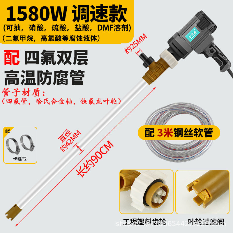 Portable Electric Suction Pump 220V High Power Self-priming Pump Oil Barrel Pump Diesel Tanker Anti-corrosion Pumping