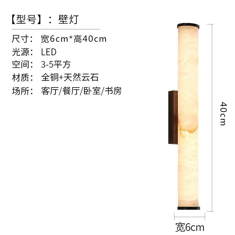 accessible luxury designer marble wall lamp bedside postmodern casual bedroom living room background atmosphere lamp