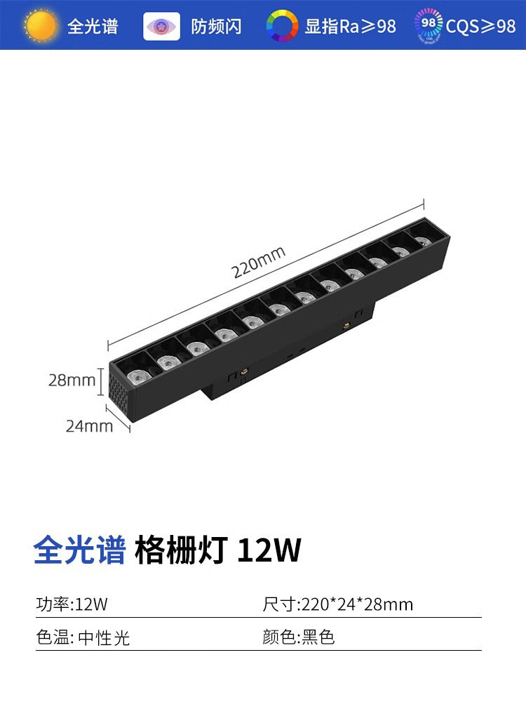Integrated with the mi home app, this magnetic track light is designed for embedded living room lighting without a main fixture. it features dimming, color temperature adjustment, and full-spectrum led technology
