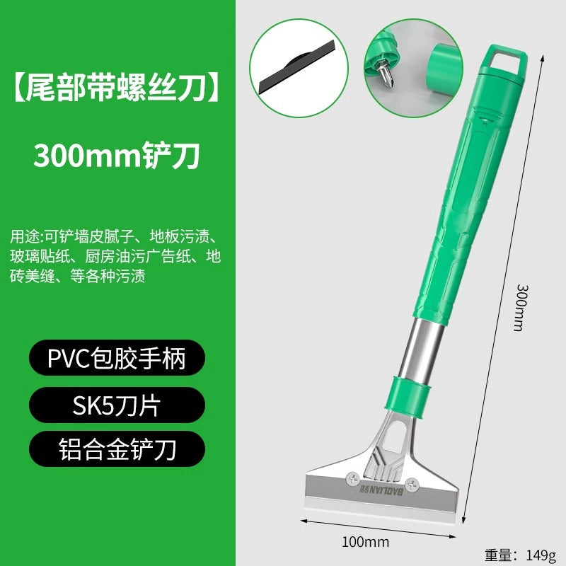 Baolian shovel cleaning knife, beautiful seam shovel, cleaning tool, special shovel for wall skin, glue artifact shovel, scraper