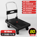 Trolley silent trolley folding hand trolley for home portable four-wheel transporter trailer trailer flatbed truck