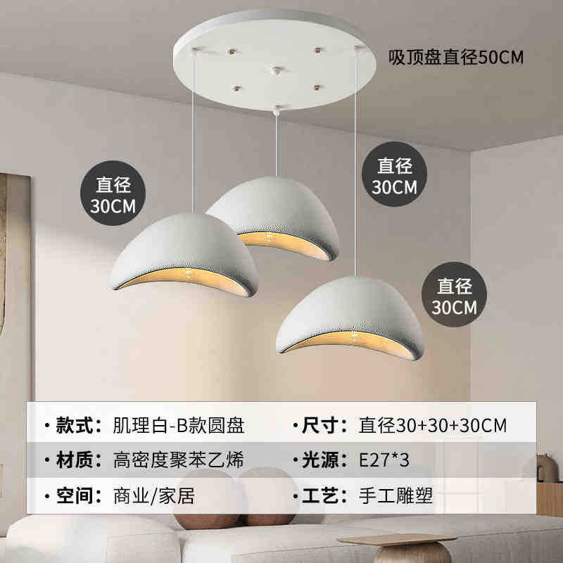Wabi wind chandelier creative personality restaurant bar light micro cement designer bed and breakfast living room bedroom cloud chandelier