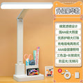 Led desk lamp - super bright, perfect for studying, dorm room, reading, child-friendly, eye protection, bedroom bedside lamp