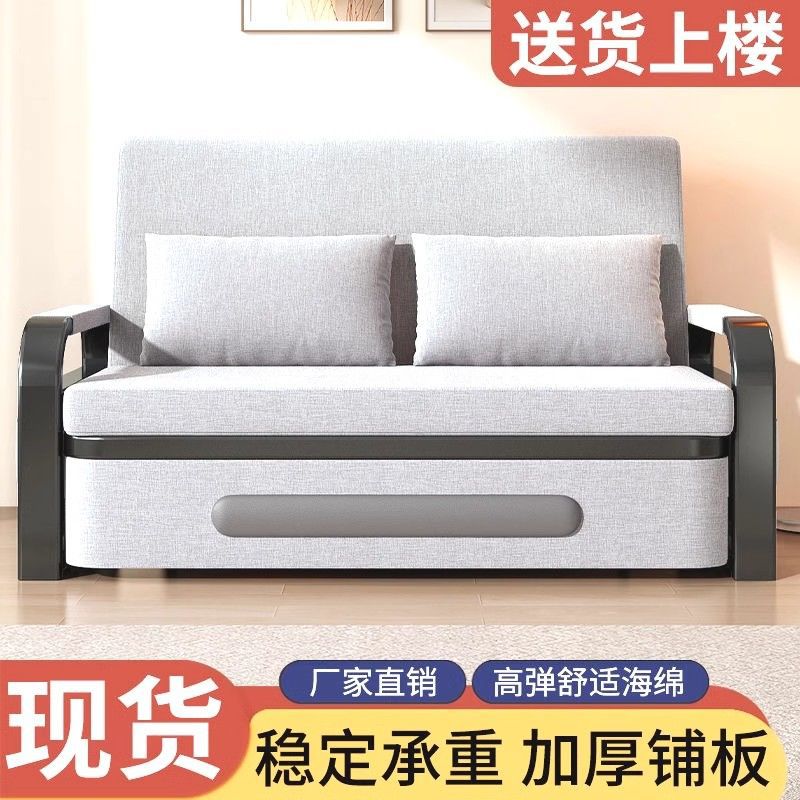 Sofa bed foldable dual-purpose small apartment retractable bed single popular style living room balcony multifunctional bed 2025new arrival