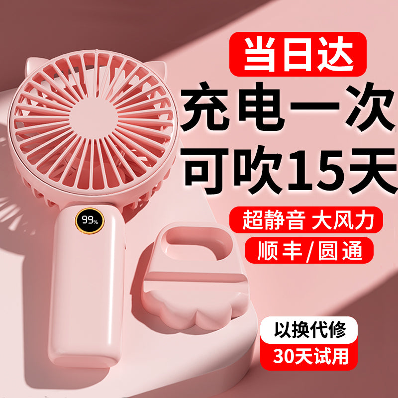 6 new handheld mini fan - cute, portable, silent, mini, student usb rechargeable with extra long battery life