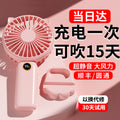 6 new handheld mini fan - cute, portable, silent, mini, student usb rechargeable with extra long battery life