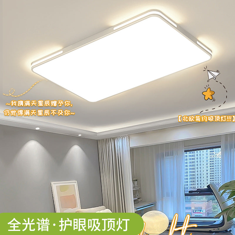 Lighting combination whole house package main light ceiling light set Daquan 2025 new simple modern living room light eye protection
