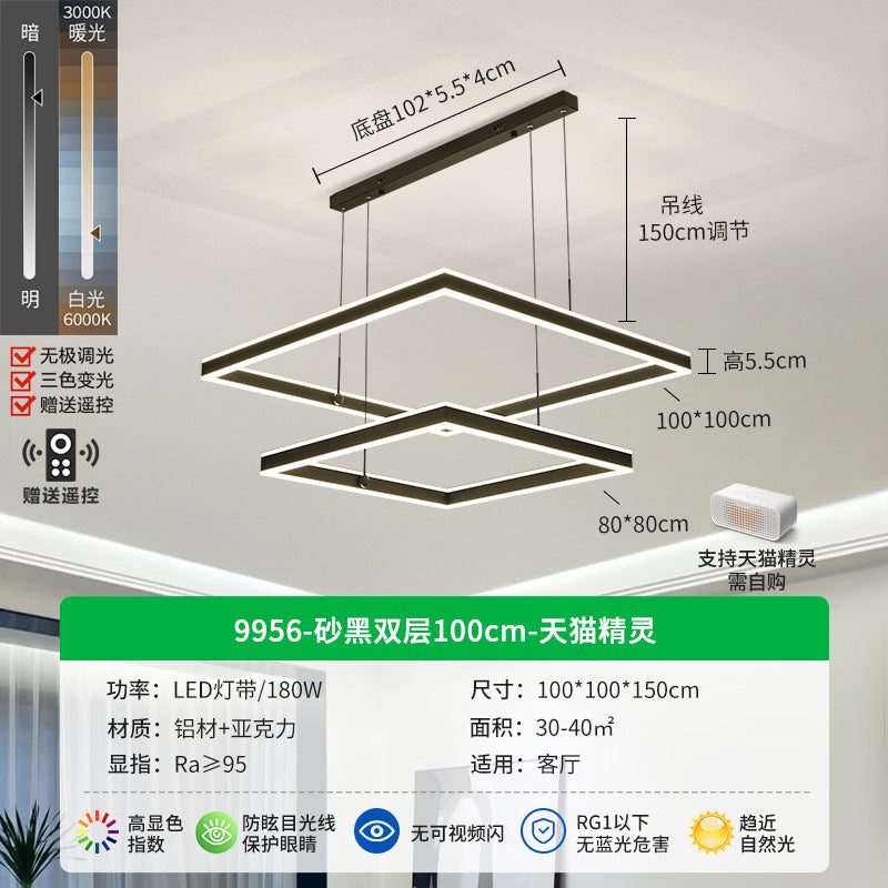 Minimalist living room chandelier modern simple Internet celebrity atmosphere living room main light three rooms two halls lighting combination whole house package