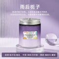 Colorful jelly balm-gardenia after the rain