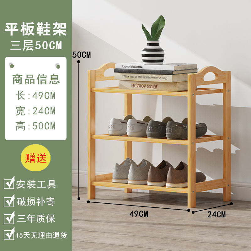 Nanzhu shoe rack simple multi-layer economical for home door dormitory living room solid wood storage rack small shoe cabinet