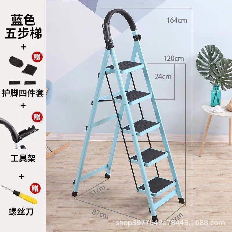 Mobile a-frame ladder, telescoping ladder, four-step/five-step ladder, indoor ladder, household folding ladder, heavy-duty carbon steel