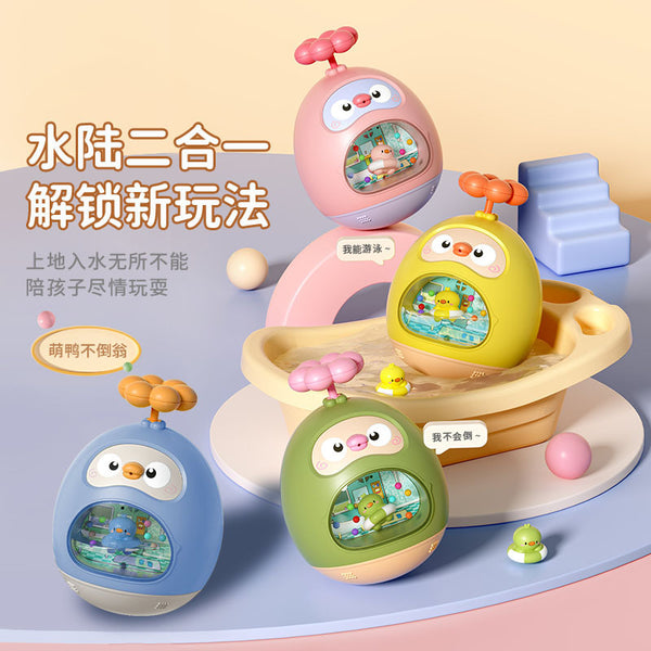 New amphibious cute fun tumbler toy baby playing water eggs small water gun tumbler bath wholesale