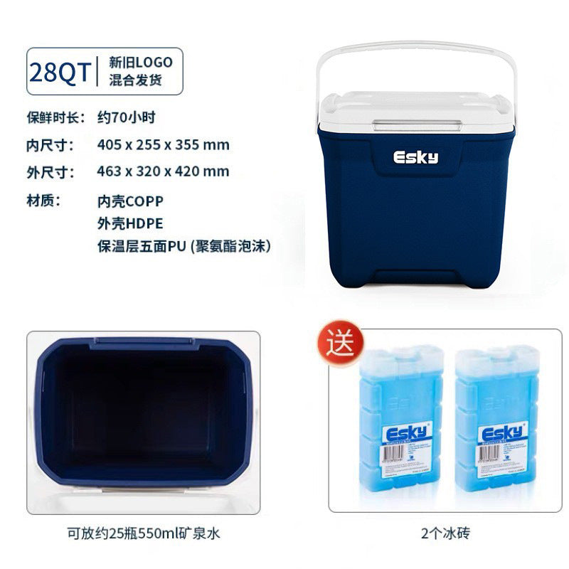 Esky50qt outdoor fishing cooler box - insulated cooler, gift, commercial refrigerator, portable cold storage box