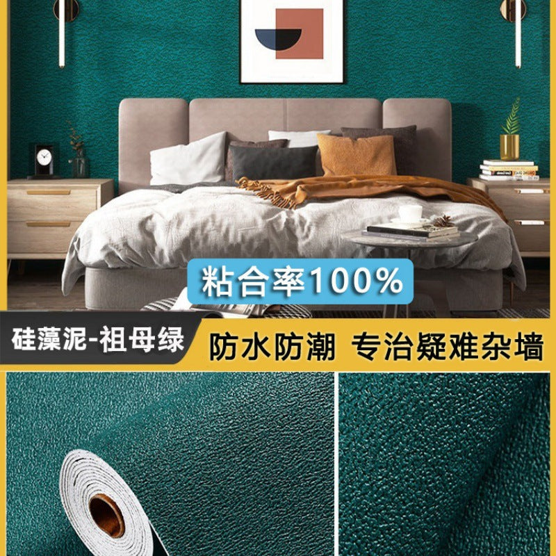Special wallpaper for gray wall self-adhesive waterproof and moisture-proof 3D three-dimensional wall sticker wall cover ugly decorative household sticker wallpaper