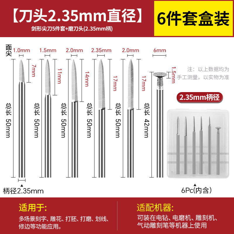 Carving power tool set dental machine carving knife head white steel drill bit grinding head nuclear carving wood carving woodworking scribing sword knife