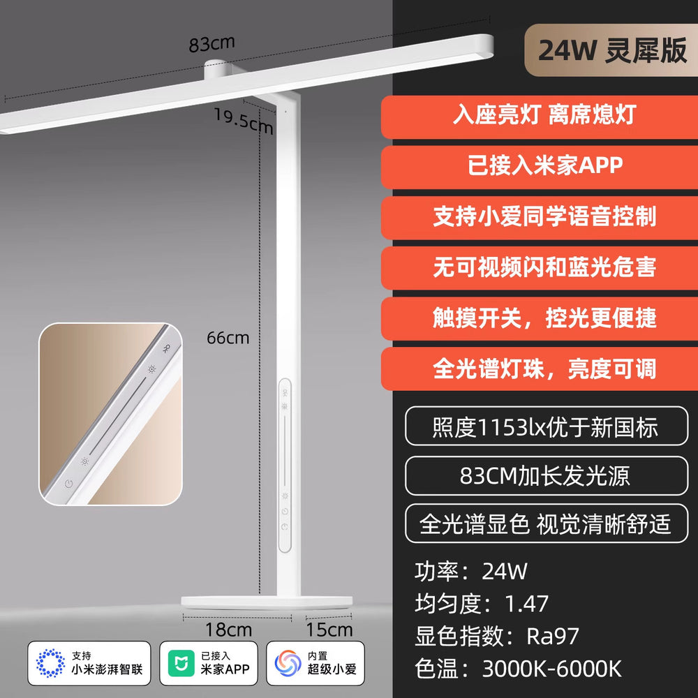 Integrated with the mi home app, this desk lamp is designed for eye protection and learning, featuring aa-grade anti-myopia technology suitable for children. perfect for studying, working, and reading