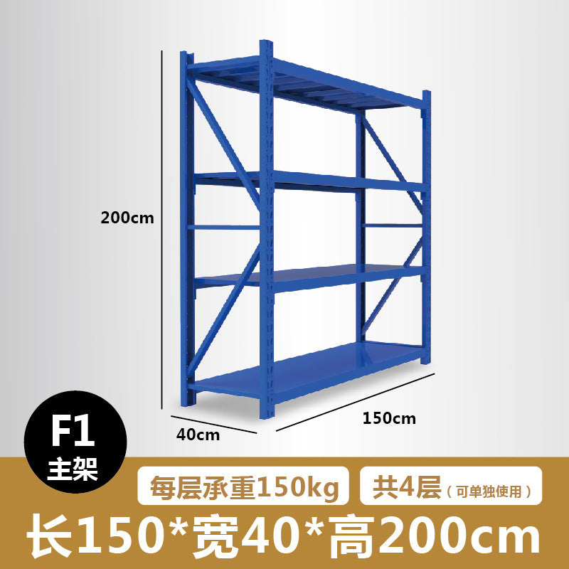 Shelf Storage rack Shelf Balcony Household floor storage rack Angle steel warehouse cargo rack Blue light shelf