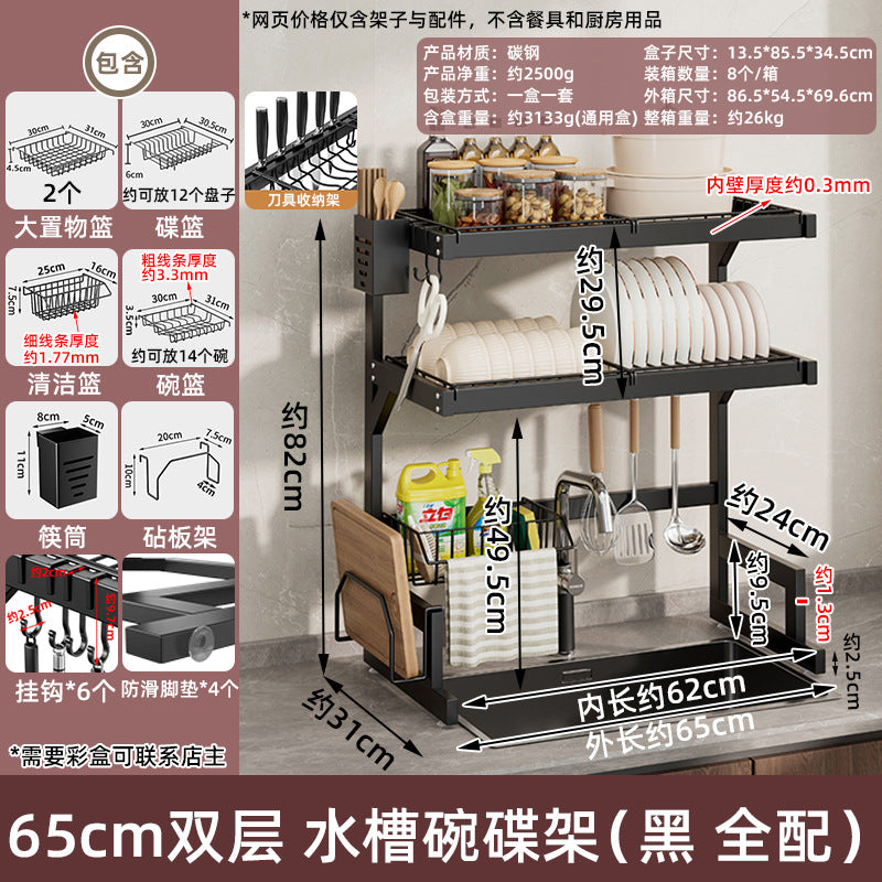 Kitchen dish drain rack Household bowl and chopstick drain bowl rack Drying bowl rack Storage box Dish rack Sink Carbon steel rack