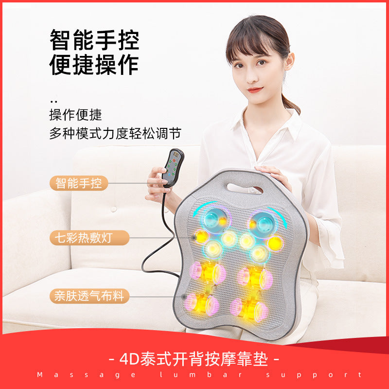 Cervical spine massager multifunctional spinal lumbar massage cushion neck waist back leg electric massage pillow