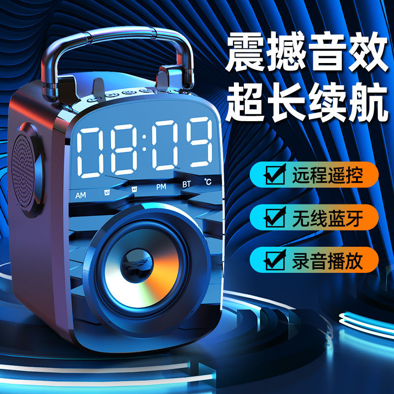 Smart bluetooth speaker - square dance audio, super bass subwoofer, outdoor portable handheld, mobile charging, high volume