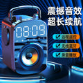 Smart bluetooth speaker - square dance audio, super bass subwoofer, outdoor portable handheld, mobile charging, high volume