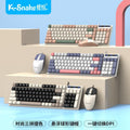 Viper km100 wired keyboard and mouse combo - mechanical feel, color matching, usb, for office, pc, and laptop